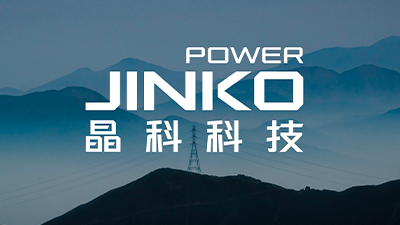 集中式光伏系统解决方案，js3333线路科技交出满意答卷
